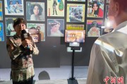 双人合盘重温旧时记忆 “转角遇眷你——眷村文化记忆展”台北开幕