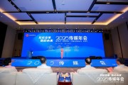 双人合盘共话主流媒体系统性变革新路径，2025传媒年会在抚州召开